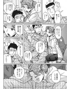 [児島未生] 姉にそそのかされて男の僕が女になった結果 [DL版]_007