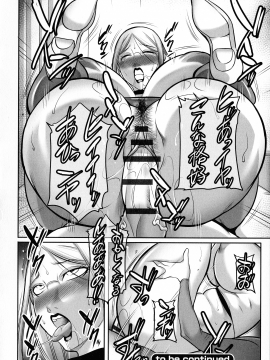 [茜しゅうへい] ボクがかわりにイッてやる!_122_img_122_1.40_MB