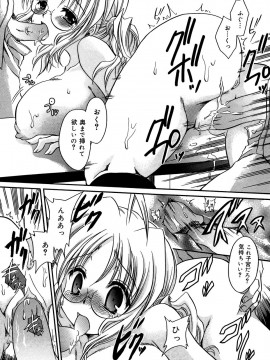 [東雲龍] 淫惨！！囚われたくの一と姫君_kunoichi_046