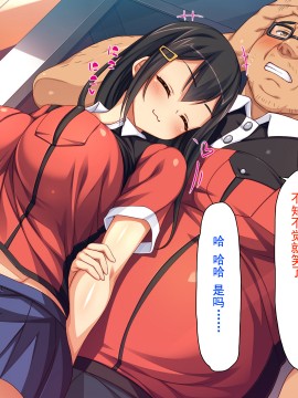 [灰羽社汉化组][ミミズサウザンド] 巨乳バイトに囲まれて誘惑されたら不倫してもしょうがないよね_009