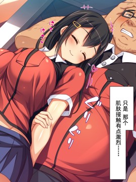 [灰羽社汉化组][ミミズサウザンド] 巨乳バイトに囲まれて誘惑されたら不倫してもしょうがないよね_011