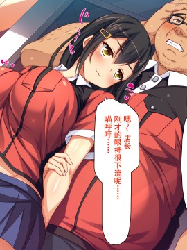 [灰羽社汉化组][ミミズサウザンド] 巨乳バイトに囲まれて誘惑されたら不倫してもしょうがないよね_012