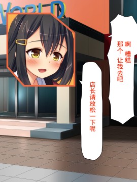 [灰羽社汉化组][ミミズサウザンド] 巨乳バイトに囲まれて誘惑されたら不倫してもしょうがないよね_013