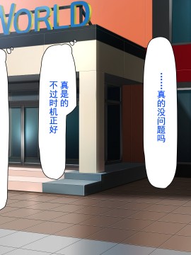 [灰羽社汉化组][ミミズサウザンド] 巨乳バイトに囲まれて誘惑されたら不倫してもしょうがないよね_014
