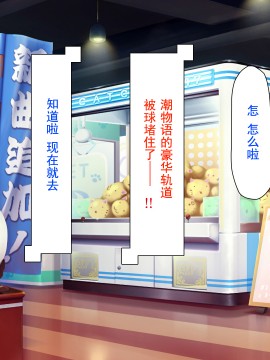[灰羽社汉化组][ミミズサウザンド] 巨乳バイトに囲まれて誘惑されたら不倫してもしょうがないよね_015