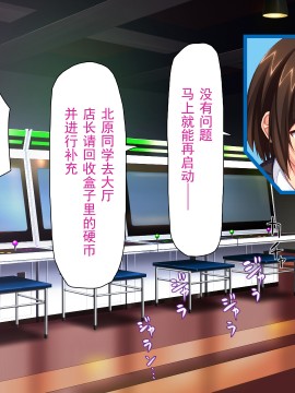 [灰羽社汉化组][ミミズサウザンド] 巨乳バイトに囲まれて誘惑されたら不倫してもしょうがないよね_017