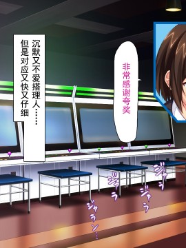 [灰羽社汉化组][ミミズサウザンド] 巨乳バイトに囲まれて誘惑されたら不倫してもしょうがないよね_019