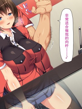 [灰羽社汉化组][ミミズサウザンド] 巨乳バイトに囲まれて誘惑されたら不倫してもしょうがないよね_097
