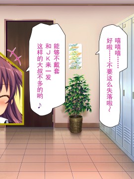 [灰羽社汉化组][ミミズサウザンド] 巨乳バイトに囲まれて誘惑されたら不倫してもしょうがないよね_217