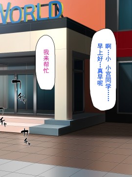 [灰羽社汉化组][ミミズサウザンド] 巨乳バイトに囲まれて誘惑されたら不倫してもしょうがないよね_231