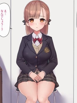 [飛鳥しのざき] お嬢様学校で校則に反して彼氏を作った生徒たちを更生教育と称して調教開発！全員まとめて孕ませ中出しSEX！_014_013