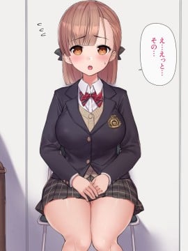 [飛鳥しのざき] お嬢様学校で校則に反して彼氏を作った生徒たちを更生教育と称して調教開発！全員まとめて孕ませ中出しSEX！_016_015