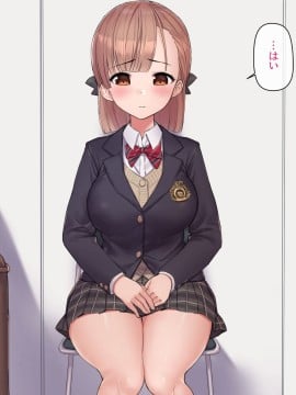[飛鳥しのざき] お嬢様学校で校則に反して彼氏を作った生徒たちを更生教育と称して調教開発！全員まとめて孕ませ中出しSEX！_017_016