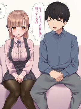 [飛鳥しのざき] お嬢様学校で校則に反して彼氏を作った生徒たちを更生教育と称して調教開発！全員まとめて孕ませ中出しSEX！_238_237