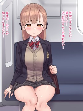 [飛鳥しのざき] お嬢様学校で校則に反して彼氏を作った生徒たちを更生教育と称して調教開発！全員まとめて孕ませ中出しSEX！_294_293