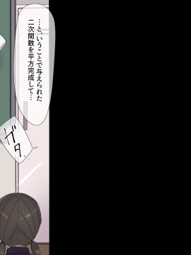[飛鳥しのざき] お嬢様学校で校則に反して彼氏を作った生徒たちを更生教育と称して調教開発！全員まとめて孕ませ中出しSEX！_453_452