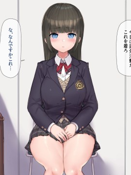 [飛鳥しのざき] お嬢様学校で校則に反して彼氏を作った生徒たちを更生教育と称して調教開発！全員まとめて孕ませ中出しSEX！_477_476