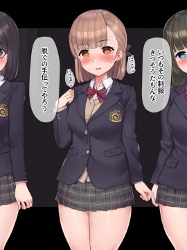 [飛鳥しのざき] お嬢様学校で校則に反して彼氏を作った生徒たちを更生教育と称して調教開発！全員まとめて孕ませ中出しSEX！_621_620