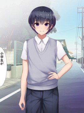 [きれいなお姉さんは好きです会]おね●●●らぶちゅ 近所の大学生のスカートめくったら「僕？パンツ見たいの？おウチ来る？」_010_010