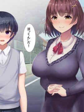 [きれいなお姉さんは好きです会]おね●●●らぶちゅ 近所の大学生のスカートめくったら「僕？パンツ見たいの？おウチ来る？」_015_015