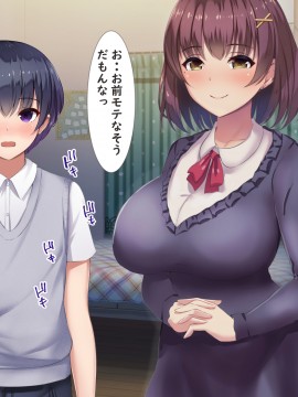 [きれいなお姉さんは好きです会]おね●●●らぶちゅ 近所の大学生のスカートめくったら「僕？パンツ見たいの？おウチ来る？」_019_019