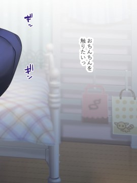 [きれいなお姉さんは好きです会]おね●●●らぶちゅ 近所の大学生のスカートめくったら「僕？パンツ見たいの？おウチ来る？」_021_021