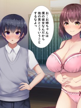 [きれいなお姉さんは好きです会]おね●●●らぶちゅ 近所の大学生のスカートめくったら「僕？パンツ見たいの？おウチ来る？」_102_102