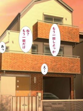[きれいなお姉さんは好きです会]おね●●●らぶちゅ 近所の大学生のスカートめくったら「僕？パンツ見たいの？おウチ来る？」_104_104