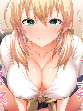 [Xenoms] ギャルの霊と過ごすドスケベハーレム性活！！～朝から晩まで搾精される日々～_045_4_9