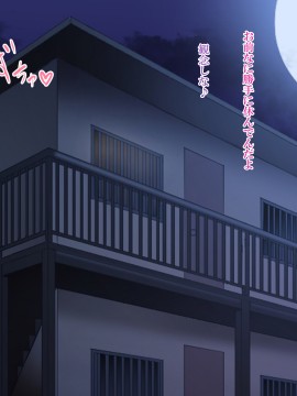 [Xenoms] ギャルの霊と過ごすドスケベハーレム性活！！～朝から晩まで搾精される日々～_194_14_12