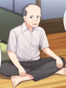 [みるく茶 (日茶のむ)] 田舎で過ごした思い出の夏休み。～優しくて何でも知ってるエッチなおねえちゃん～_004