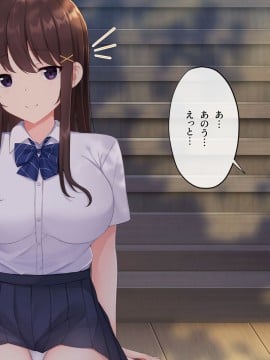 [みるく茶 (日茶のむ)] 田舎で過ごした思い出の夏休み。～優しくて何でも知ってるエッチなおねえちゃん～_018