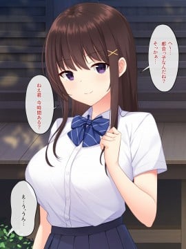 [みるく茶 (日茶のむ)] 田舎で過ごした思い出の夏休み。～優しくて何でも知ってるエッチなおねえちゃん～_031