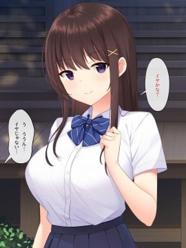 [みるく茶 (日茶のむ)] 田舎で過ごした思い出の夏休み。～優しくて何でも知ってるエッチなおねえちゃん～_033