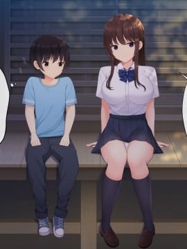 [みるく茶 (日茶のむ)] 田舎で過ごした思い出の夏休み。～優しくて何でも知ってるエッチなおねえちゃん～_037