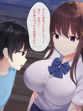 [みるく茶 (日茶のむ)] 田舎で過ごした思い出の夏休み。～優しくて何でも知ってるエッチなおねえちゃん～_052