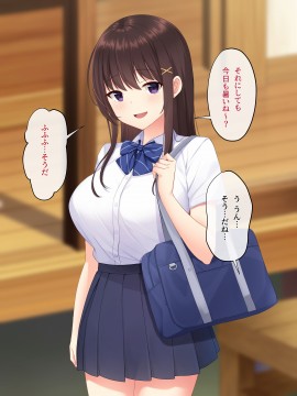 [みるく茶 (日茶のむ)] 田舎で過ごした思い出の夏休み。～優しくて何でも知ってるエッチなおねえちゃん～_130
