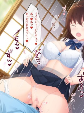 [みるく茶 (日茶のむ)] 田舎で過ごした思い出の夏休み。～優しくて何でも知ってるエッチなおねえちゃん～_197