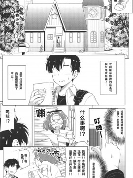 [ACID EATERS (和馬村政)] ほしなが一人でシてたので。 (スター☆トゥインクルプリキュア)  [红豆麻薯组汉化]_06