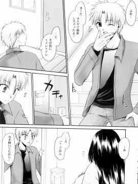 [東雲龍] とろりん娘_063