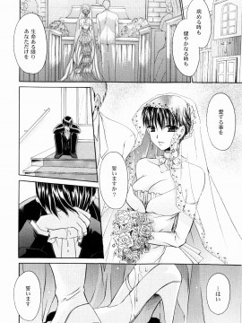 [東雲龍] とろりん娘_102