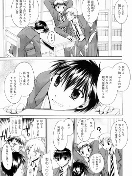 [東雲龍] とろりん娘_147