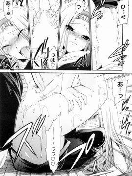 [東雲龍] とろりん娘_181