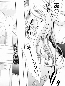 [東雲龍] とろりん娘_187