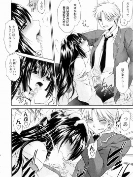 [東雲龍] とろりん娘_190