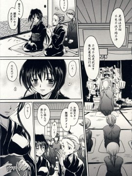 [東雲龍] 愛玩天使_Love_Doll_Angel_040