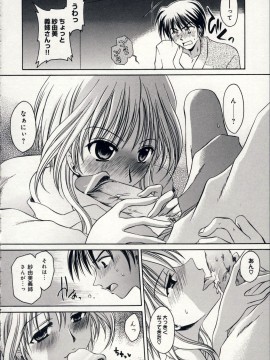 [東雲龍] 愛玩天使_Love_Doll_Angel_075