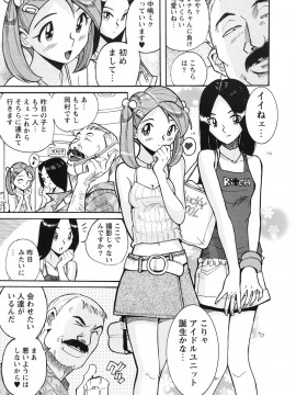 [児島未生] 変態処女調教倶楽部 [DL版]_008