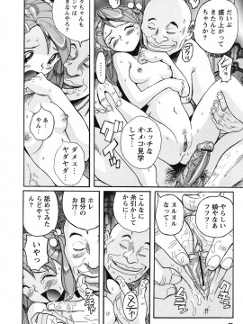 [児島未生] 変態処女調教倶楽部 [DL版]_025