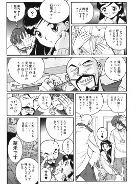 [児島未生] 変態処女調教倶楽部 [DL版]_046